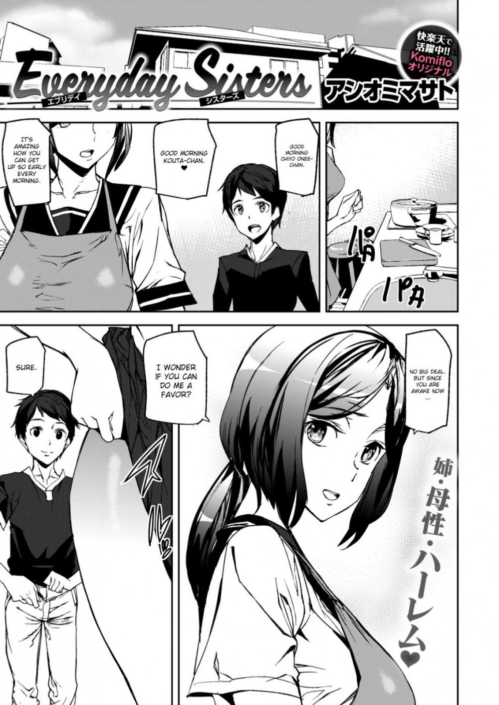 Hentai Manga Comic-Everyday Sisters-Read-1